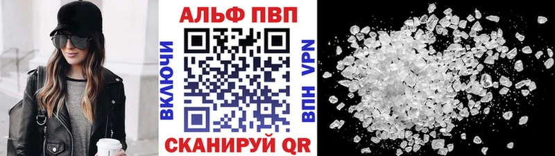 Наркошоп купить ГАШИШ Героин Мефедрон Марихуана A-PVP Камешково