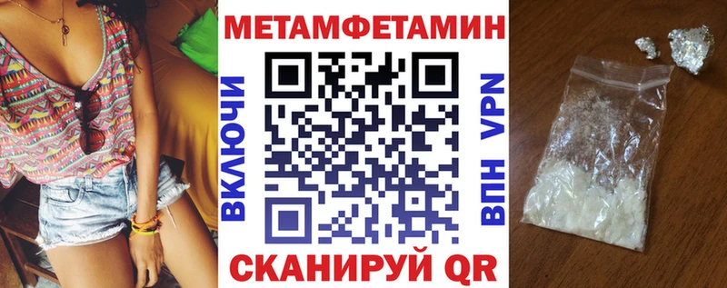 АМФ VHQ  Купить  Камешково 