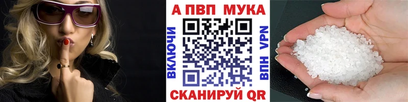 Alpha PVP СК КРИС  Купить  Камешково 