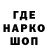 Кокаин 97% HunTT