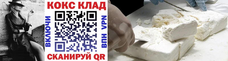 COCAIN 97%  Купить закладки  Камешково 