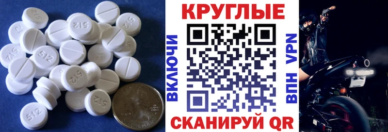 Купить  Камешково  Ecstasy бентли 