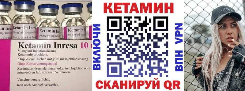 Купить  Камешково  КЕТАМИН ketamine 