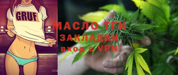 прущий лед Гусиноозёрск