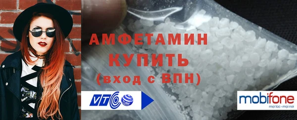 винт Горно-Алтайск