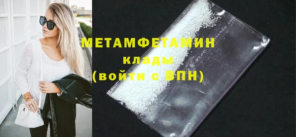 прущий лед Горняк