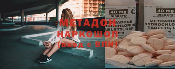 винт Горно-Алтайск
