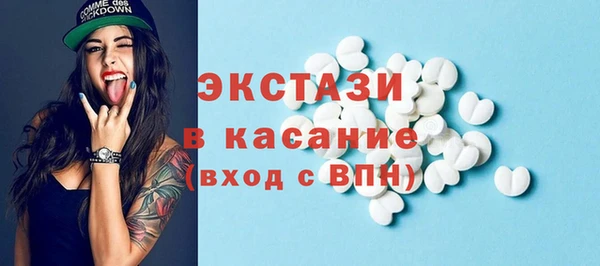 ПСИЛОЦИБИНОВЫЕ ГРИБЫ Горнозаводск