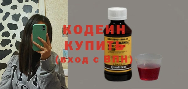 прущий лед Гусиноозёрск