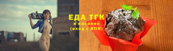прущая мука Гусь-Хрустальный