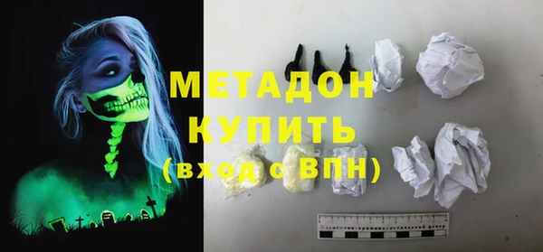 ПСИЛОЦИБИНОВЫЕ ГРИБЫ Горнозаводск