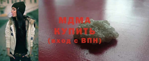 прущий лед Гусиноозёрск