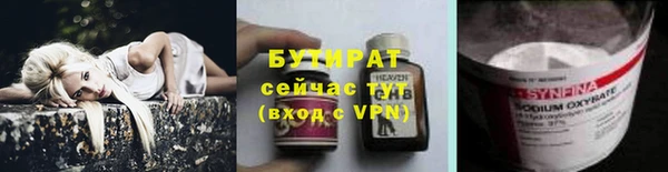 СК Гусев