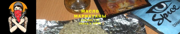 прущий лед Гусиноозёрск