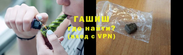 прущая мука Гусь-Хрустальный