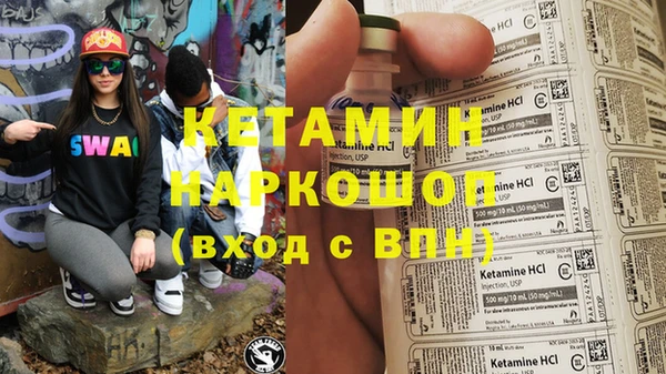 прущая мука Гусь-Хрустальный