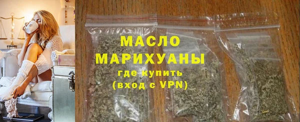 ПСИЛОЦИБИНОВЫЕ ГРИБЫ Горнозаводск