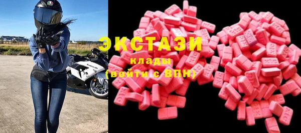 ПСИЛОЦИБИНОВЫЕ ГРИБЫ Горнозаводск