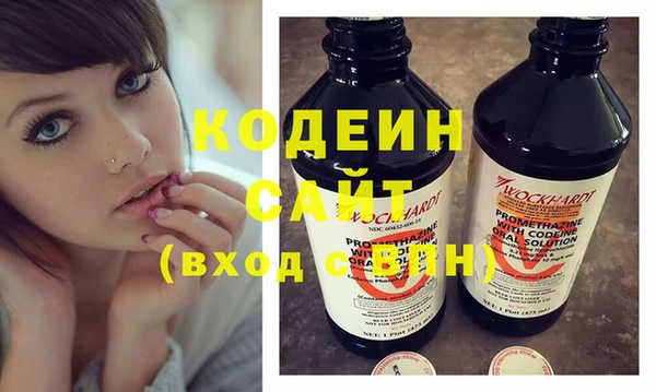 прущий лед Горняк