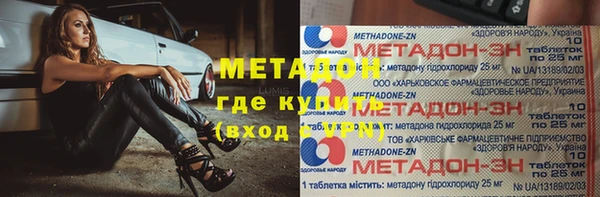 ПСИЛОЦИБИНОВЫЕ ГРИБЫ Горнозаводск