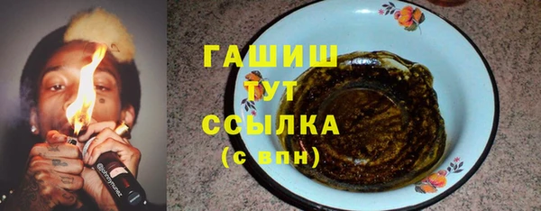 ПСИЛОЦИБИНОВЫЕ ГРИБЫ Горнозаводск