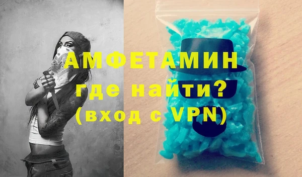 винт Горно-Алтайск