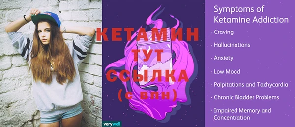 винт Горно-Алтайск