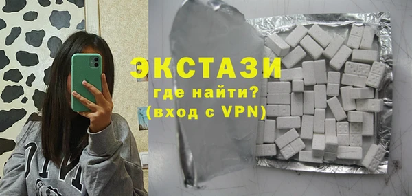 прущий лед Горняк
