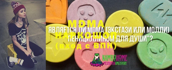 винт Горно-Алтайск