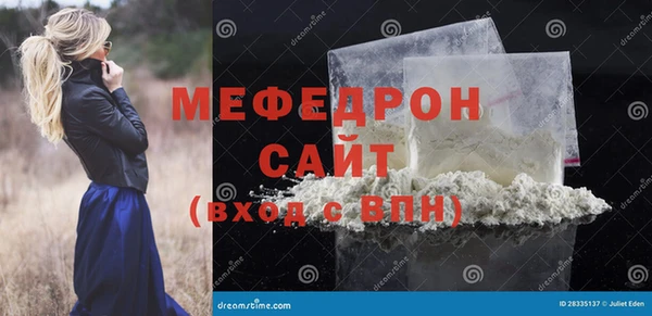прущий лед Горняк