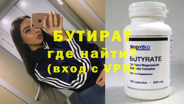 прущая мука Гусь-Хрустальный