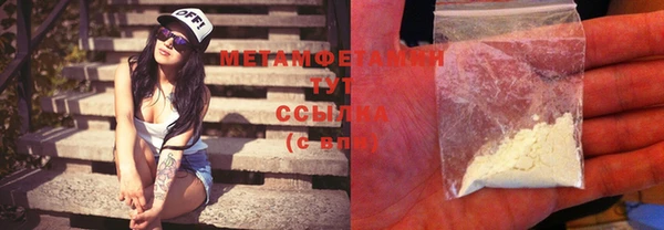 прущий лед Горняк
