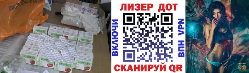 ЛСД экстази кислота Камешково