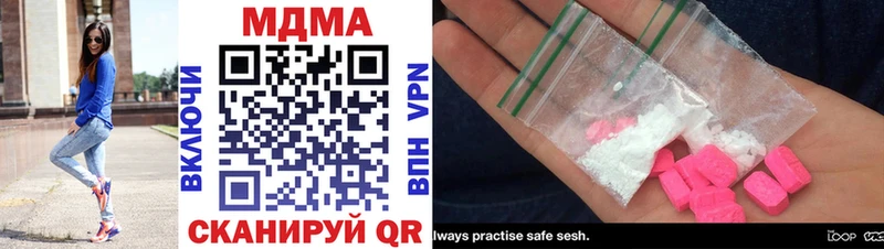 Купить закладки  Камешково  MDMA кристаллы 