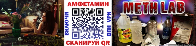 Первитин кристалл  Купить закладки  Камешково 