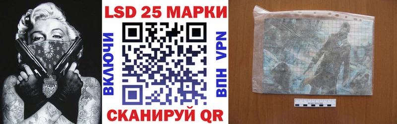 Купить где  Камешково  Наркотические марки 1500мкг 